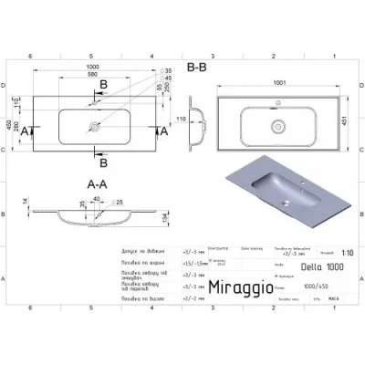 4818033114_w640_h640_umivalnik-della-100